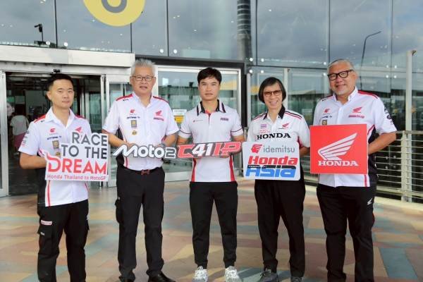 Chip Ready to Compete MOTO 2 at AustrianGP 1 Chip Ready to Compete MOTO 2 at AustrianGP