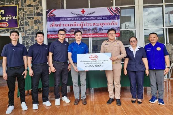 BYD Thailand Donate 200000 baht Help Landslide Victims Bann Pang Oung 1 BYD Thailand Donate 200000 baht Help Landslide Victims Bann Pang Oung