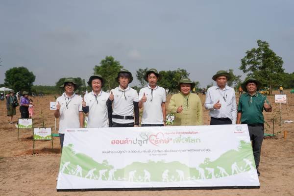 Honda Grow Rak for The World Plant Tree 3000 Trees At Ban Wa En Community Forest Prachinburi 1 Honda Grow Rak for The World Plant Tree 3000 Trees At Ban Wa En Community Forest Prachinburi