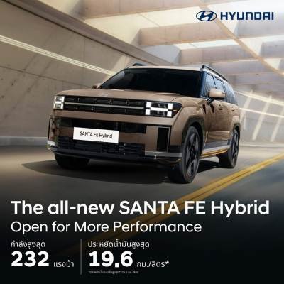 Hyundai all-new SANTA FE Hybrid Sweep 24 Awards Worldwide 1 Hyundai all-new SANTA FE Hybrid Sweep 24 Awards Worldwide