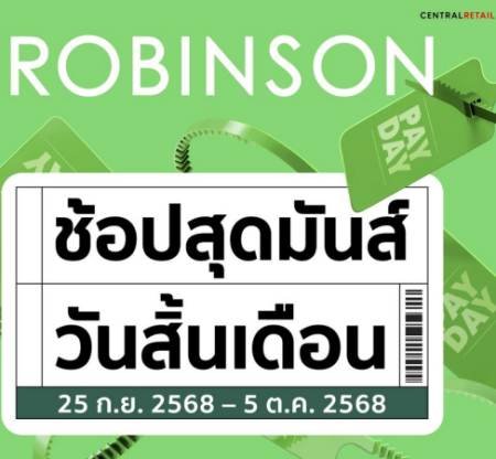 Robinson Give Signature Robinson Payday Campaign Discounts of Up to 70% Robinson Give Signature Robinson Payday Campaign Discounts of Up to 70%