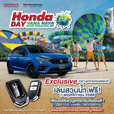Honda Day 2025 at Vana Nava Huahin Honda Day 2025 Fin Free at Vana Nava Hua Hin