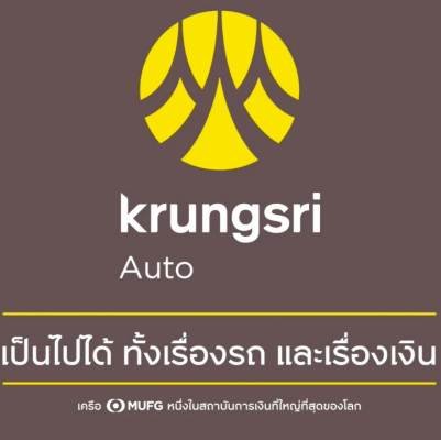 Krungsri Auto Make an Offer Year End Electric Vehicle Loan 1 Krungsri Auto Make an Offer Year End Electric Vehicle Loan