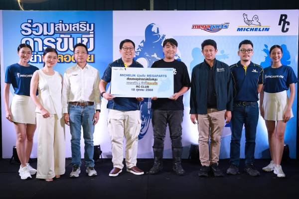 Siam Michelin and Mega Part Support RC Club Driving Safely and Sustainably 1 Siam Michelin and Mega Part Support RC Club Driving Safely and Sustainably