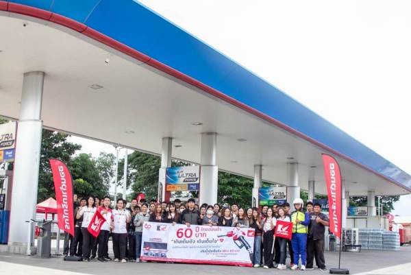 Thai Honda and Distributors Nationwide Organize Fill The Tank Fill The Heart 1 Thai Honda and Distributors Nationwide Organize Fill The Tank Fill The Heart
