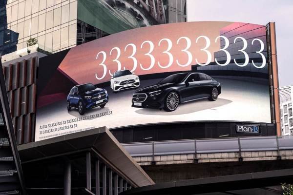 This image has an empty alt attribute; its file name is Mercedes-Benz-Answer-Secret-Code-333333333-The-333-Offer-Campaign-in-Motor-Expo-2025-2.jpg