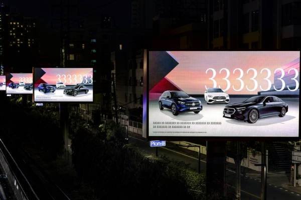 This image has an empty alt attribute; its file name is Mercedes-Benz-Answer-Secret-Code-333333333-The-333-Offer-Campaign-in-Motor-Expo-2025-3.jpg