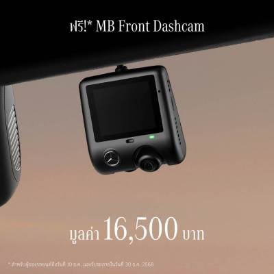 This image has an empty alt attribute; its file name is Mercedes-Benz-Answer-Secret-Code-333333333-The-333-Offer-Campaign-in-Motor-Expo-2025-5.jpg