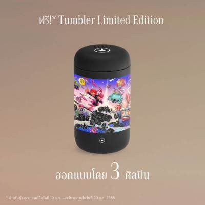 This image has an empty alt attribute; its file name is Mercedes-Benz-Answer-Secret-Code-333333333-The-333-Offer-Campaign-in-Motor-Expo-2025-6.jpg