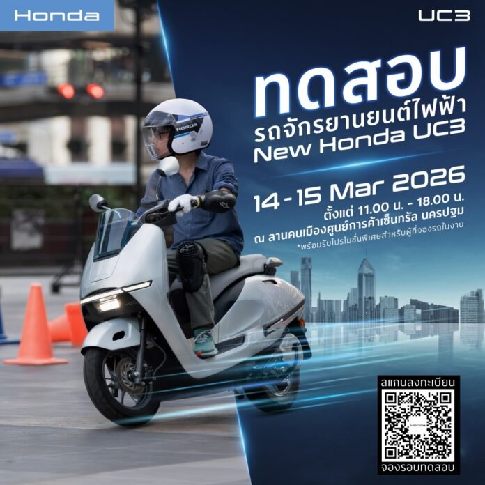 Honda UC3 Riding Moments at Central Nakhon Pathom